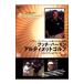 DVD| Tiger * Woods. Coach . объяснить сверху .. ..!bchi* - -mon Ultimate Golf no. 1 шт ~ Short игра technique сборник 