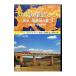 DVD| мир. машина окно из мир один . железная дорога. .3 You lasia большой суша 3