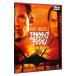 DVD| executive *tesi John 