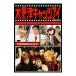 DVD| дерево . Цу кошачий глаз no. 4 шт 