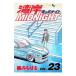  побережье залива midnight 23|.... .