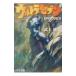  Ultra Seven EPISODE:0|. сверху оригинальный .