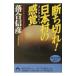  Ochiai Nobuhiko подбор книг (3)-.. порванный! Япония .. ощущение ( men taliti)-| Ochiai Nobuhiko 
