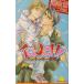 TOUGH! 6| скала книга@.