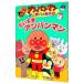 . стул . Anpanman | TOM`S *enta Tein men to