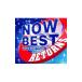  сборник |NOW BEST RETURNS