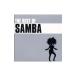  сборник | лучший *ob* samba 