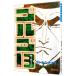  Golgo 13 125|.......