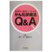  пациент. [ почему ]. ответ ... химия терапевтические Q&A| страна ... центральный центр больница 
