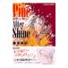 Pine after shine| Fujiwara подлинный .