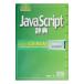  подробности .JavaScript словарь | половина место person человек 