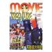  Movie to leisure 2002/Summer