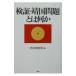  осмотр доказательство *. страна проблема - какой-либо |PHP изучение место 