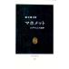 ma ho meto-yudaya человек .. ..-| глициния книга@. следующий 