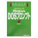  маленький справочная информация Windows DOSp long pto| холм рисовое поле ..