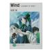 Wind|...