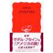 ilak. America | sake ...