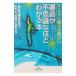 ma-fi-... . предсказание . жизнь . тайна . примерно понимать книга@|josef*ma-fi-