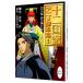  10 2 страна регистрация аниме ножек книга@ сборник 2| ассоциация река .[ ножек цвет ]| Ono Fuyumi [ оригинальное произведение ]