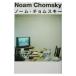 no-m*chom лыжи |no-m*chom лыжи 