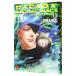 BASARA 15| Tamura . прекрасный 