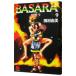 BASARA 9| Tamura . прекрасный 