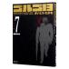  Golgo 13 7|.......