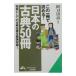  это один шт. ....![ японский классика 50 шт. ]| Atoda Takashi 