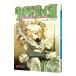 wi The -z*b дождь (3)- свет используя. поэзия -( Dengeki Bunko )| три ветка 0 один 