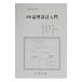  теория . проект введение |....