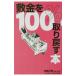 . золотой .100% брать ...книга@|.. превосходящий выгода | прокат . такой же .