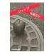  Jump | Sato Shogo 