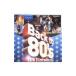 Back to 80*s