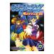  Star Ocean * Second -тактный - Lee - 4koma Manga Theater -17| антология 