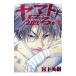 Yamato ..! 1|. внизу Hideki 