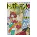  выключатель man! 1 2|5| Hiura Ko 