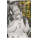  love если так, целиком | Fukuda документ .