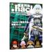 .hack||. еда грязный .Vol.3.. гид | Kadokawa Shoten 