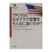  America. почему ilak... такой . внезапный .. .?| four Lynn *afea-z* Japan [ сборник *.]