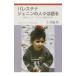 pa отсутствует chinaje человек. человек .. язык .| земля ...