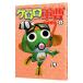  Keroro Gunso 6|. мыс . звук 