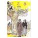  здесь .| Natsume Soseki 