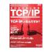  Zero из впервые .TCP|IP
