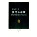 . приятный. книжный шкаф | Цу остров ..