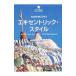  эксцентрик * стиль |Taschen Angelika