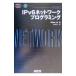 IPv6 сеть программирование | Ogawa ..