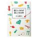  дом .... . легко становится книга@| Nakayama ..