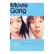  Movie *gonVol.23|sinema house 