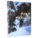 Tales ob Destiny 2 официальный путеводитель | Enterbrain 