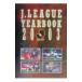 J.League yearbook 2003| Япония Pro футбол Lee g